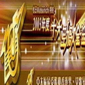 在线看片免费人成视频在线观看
