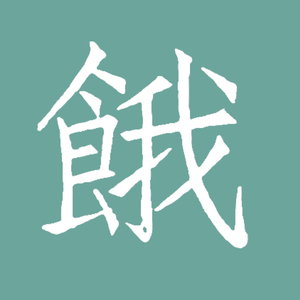 在线看片免费人成视频在线观看
